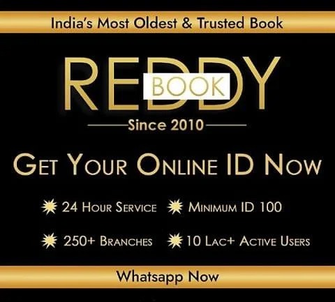 Reddy Anna Book Live Cricket Betting - topcricketids